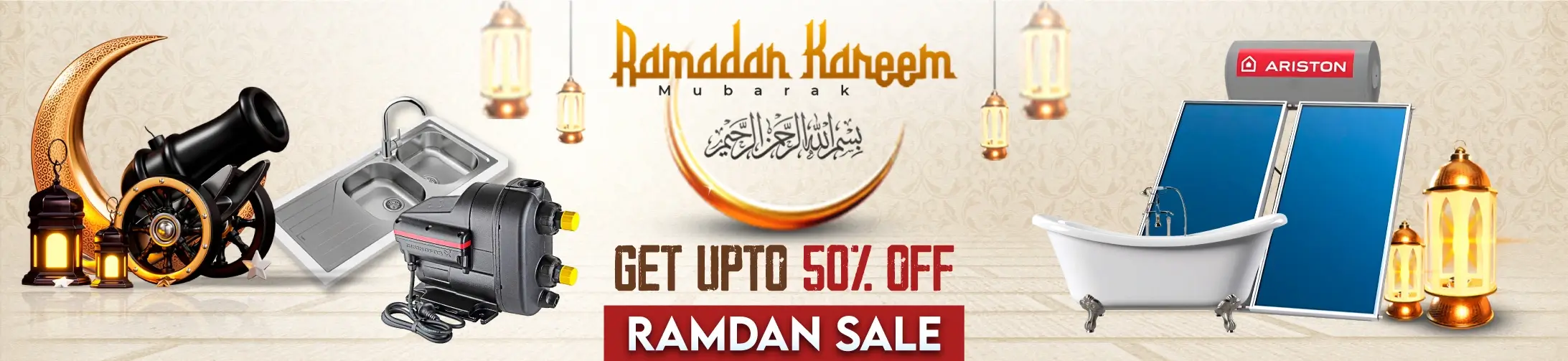 RamadanSale banner cat